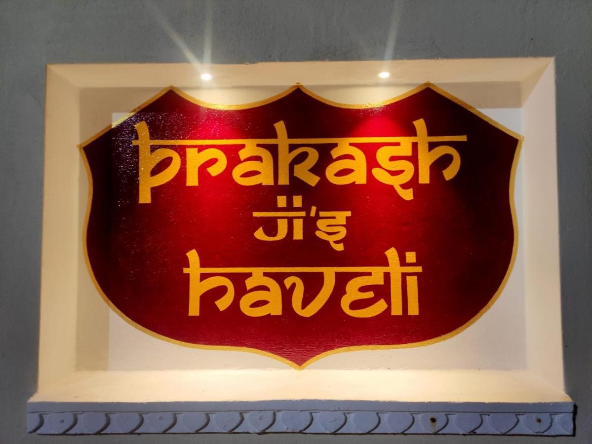 Prakash Ji'S Haveli -Luxurious Lakeside Retreat- Hotel Udaipur Luaran gambar